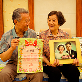 《爱情百年》之成喜顺夫妇