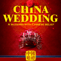 武汉飞凌人文婚礼秀《中国婚礼》震撼登场