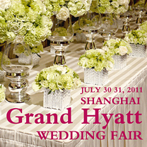 Grand Hyatt ShangHai 2011婚礼秀即将发布