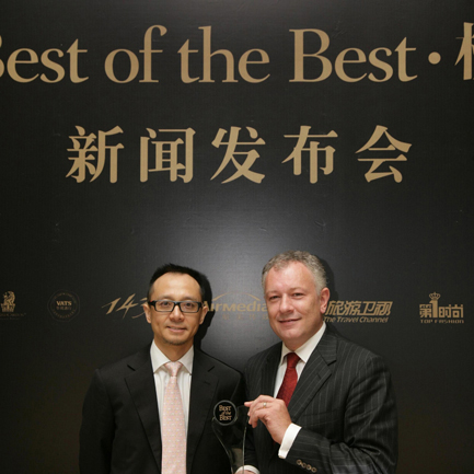 上海浦东丽思卡尔顿酒店荣获《罗博报告》“2010极品之选” 