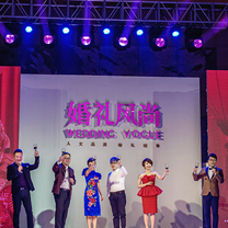 婚礼风尚2013合作伙伴答谢及2014杭州分享会圆满落幕