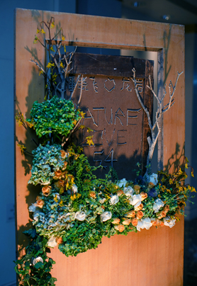 农庄果园主题婚礼