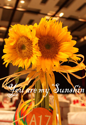 向日葵主题婚礼