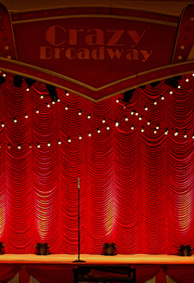 百老汇主题婚礼布置