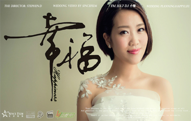 【动感101女主播周小畅】