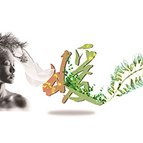 金茂威斯汀携摩卡婚礼为您呈现更高级的“敢”动