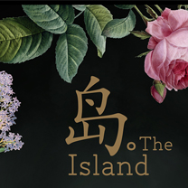 Wonderful Days婚礼定制《The Island》主题婚礼秀将于8月22日明媚上演