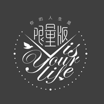 拾光婚礼定制“人生限量版”主题婚礼秀 圆满落幕