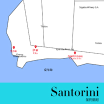 《环球旅拍详尽攻略》 |  圣托里尼