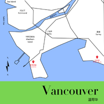 《环球旅拍详尽攻略》 |  温哥华