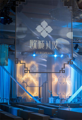 《欧城在瓯城》