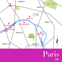 《环球旅拍详尽攻略》 |  巴黎