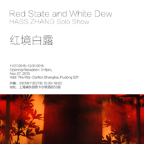 Hass Zhang“红境白露”个展开幕