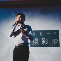 摄影师Mitchell.Z《我有一个摄影梦》分享会圆满落幕