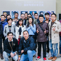 【2016亚洲婚礼风尚盛典】“摄影专项分享交流”圆满完结