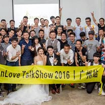 GoldenLove Talkshow 2016广州站圆满落幕