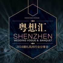 8.6-8.11深圳《粤想汇》到底有什么?一篇文章全部告诉你