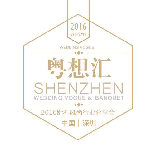 关于粤想汇,你不能不知道的那些事儿....