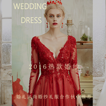 婚礼风尚携手合作伙伴推荐2016热款婚纱!