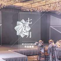 7月婚礼风尚合作婚礼机构作品集锦