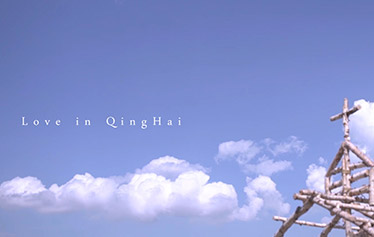 青海湖婚礼