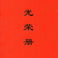 彩妆秀重量级喜报