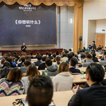 风尚活动 | 群英荟萃，婚礼大咖倾情分享 ——2016江苏行业分享会正式开幕！