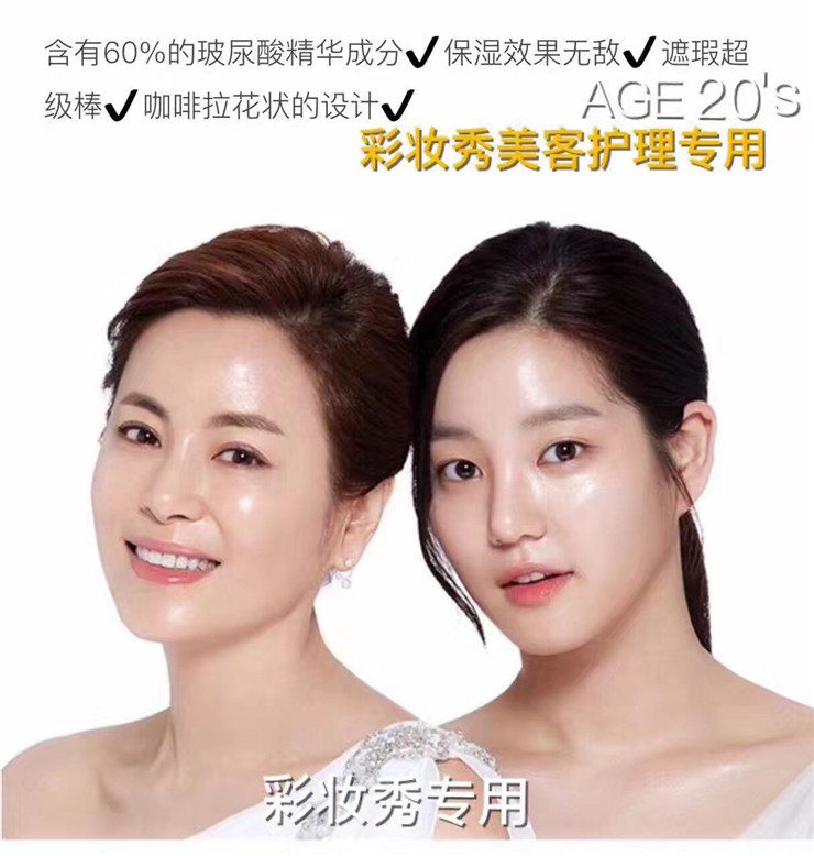 彩妆秀美容Beauty Stars here专业皮肤管理培训圆满结束