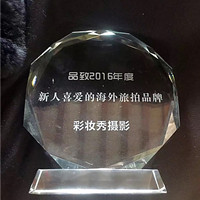 【上海彩妆秀】获得“新人喜爱的海外旅拍品牌”的荣誉！