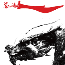 王瑱 | 2017见微知著全攻略!