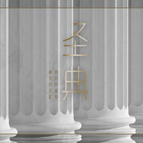 百特婚礼终于开课啦!八年积淀首次晒干货并邀你参与婚礼秀实战!