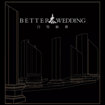 如果你想看的是一场如大牌秀场的婚礼秀!—《圣典》婚礼秀看点大揭秘!