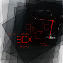 【皇家之夜】3·12~13带你追求婚礼极致之美!