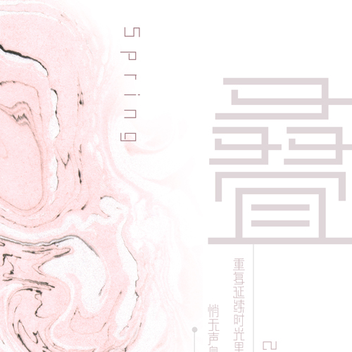 4月2日Wonderful Days主题婚礼秀【叠】等你来!