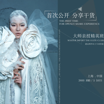 【专业培训】张建亲授精英班 “首次公开 分享干货”