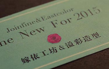 2015SS  嫁依工坊&溢彩造型  “夜·巴洛”梦魅后花园