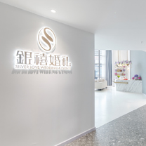 行业快报 | 银禧8年,深圳分公司隆重揭幕