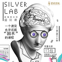 行业快报 | 一个读完也许还能“回水”的课程