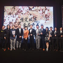 2017年HANA婚礼概念秀【情定双子,爱在开元】圆满落幕!