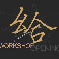 行业快报 | 麦瑞婚礼终于开课了！