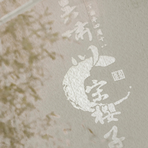 天青色等烟雨，而我在等你