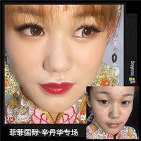 东莞菲菲国际名师讲堂·辛丹华专场