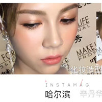 圣利亚美业名师有约辛丹华哈尔滨专场