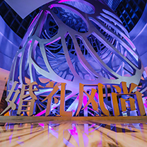 2017亚洲婚礼风尚盛典正式开幕！欢迎Party&影像展现场全记录