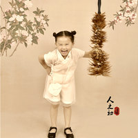 彩妆秀古风摄影——人之初