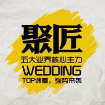 聚匠 | 五大业界核心主力,TOP课程强势来袭!