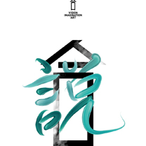 行业快报 |  南京首次全国性婚礼主持人分享活动——【合说】正式来袭！