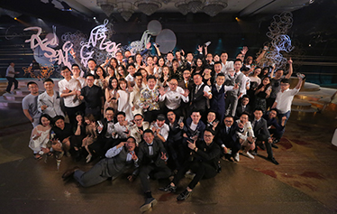 2017亚洲婚礼风尚盛典 | 颁奖典礼