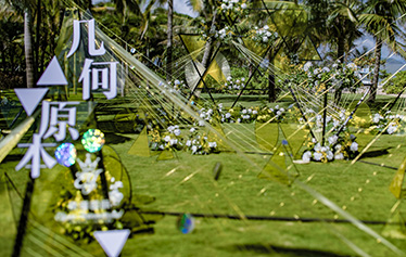 2017亚洲婚礼风尚盛典  | 易瑾国际《几何原本》