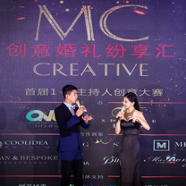 创意婚礼纷享汇圆满落幕 | 创意是跌进银河的尘埃,汇聚成星辰大海